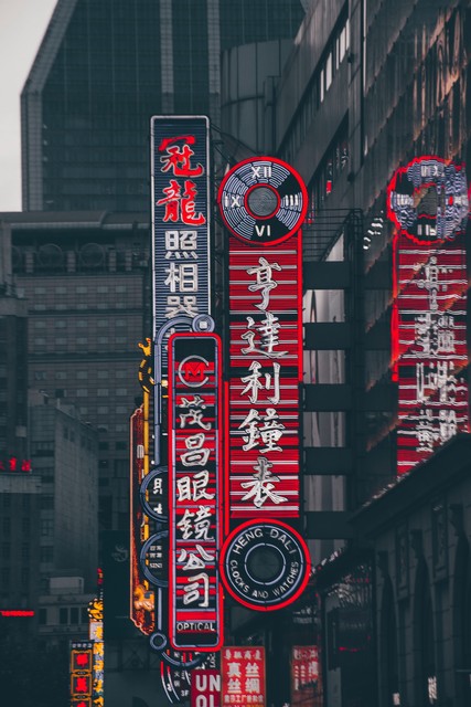 详细阅读:上海南京东路在哪个区?黄浦区的繁华与历史交织的商业明珠 上海南京东路在哪个区?黄浦区的繁华与历史交织的商业明珠