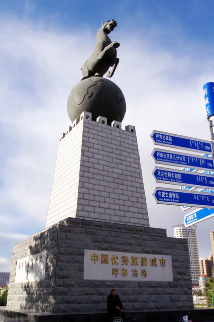 锡林浩特市是哪个省？内蒙古自治区中部的明珠，正以惊人的速度发展，成为草原上的璀璨之星
