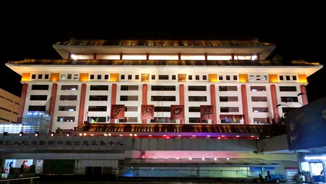 罗湖口岸如何去香港？从深圳罗湖口岸出发，畅享香港之旅的最新攻略与实用贴士，让你轻松应对通关、交通和游玩难题，享受一次难忘的跨境体验