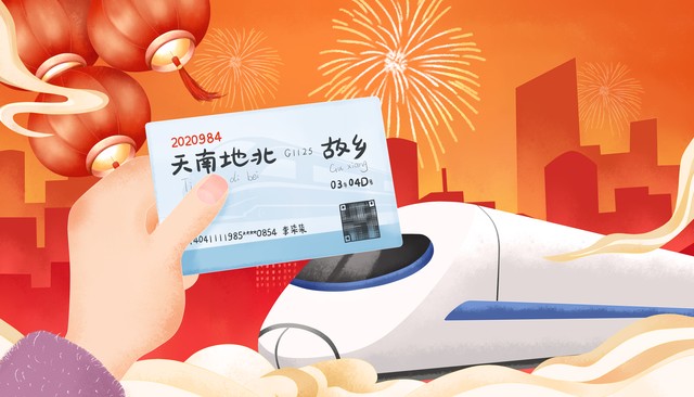 高铁票最多提前多久买？揭秘背后的故事，让你购票不再迷茫，轻松搞定抢票攻略！