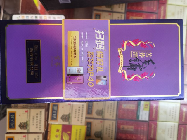 哪里能买到雄黄？揭秘古老药材的现代购买渠道，从传统药铺到网络平台，带你走进一场寻宝之旅