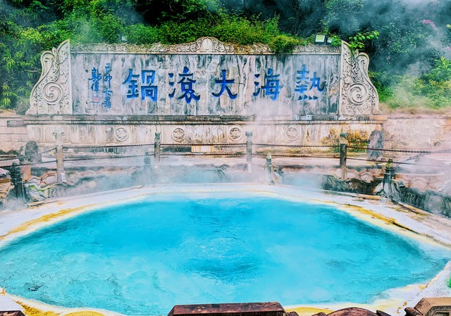 当云南腾冲的古老韵味遇上现代旅游：爱尚旅游思思带你领略不一样的滇西风情
