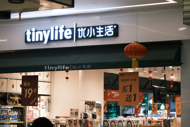 大润发超市在哪个位置？揭秘你身边的超级购物天堂，让你不再错过每一次购物狂欢！