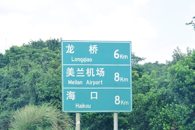 从丰城出发，77.8公里外的南昌在呼唤你，一场说走就走的旅行，你准备好了吗？