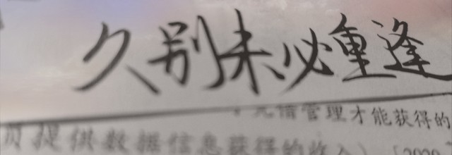 新加坡淡滨尼怎么样：从昔日的长叶鹊肾树林到今日繁华都市，这里发生了什么？探索这座充满活力的新加坡东部明珠，发现它如何成为居民和游客心中的理想之地