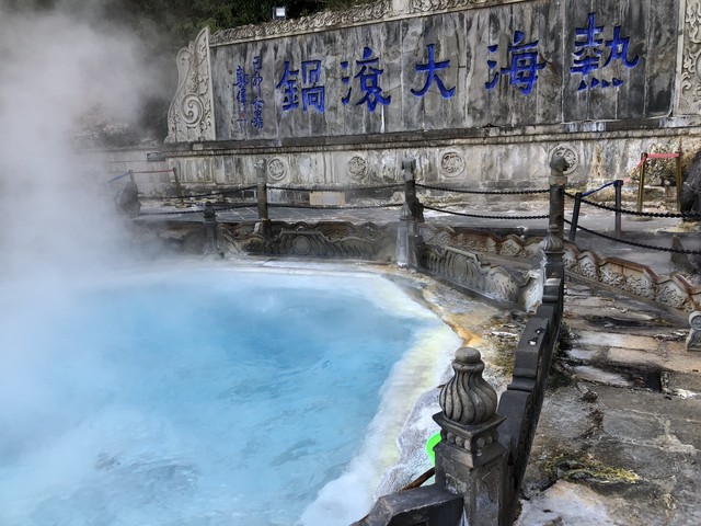 国庆能到腾冲旅游吗？来一场说走就走的旅行，感受秋日里的诗和远方