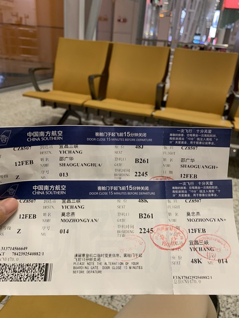 南京到丽江飞机票最新资讯：2024年特价机票攻略，带你领略彩云之南的魅力之旅