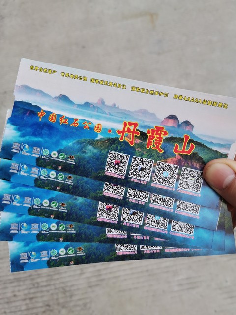 云南旅游返现金，你没听错，这波操作简直让人惊喜连连！