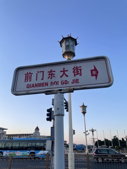 北京如何去武当山：一场说走就走的奇幻之旅，带你领略道教圣地的魅力与自然风光的壮丽
