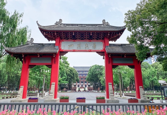 成都大学如何在短短几年内从一所普通高校迅速崛起，成为西南地区一颗璀璨的教育新星？——揭秘成都大学的腾飞之路与未来蓝图