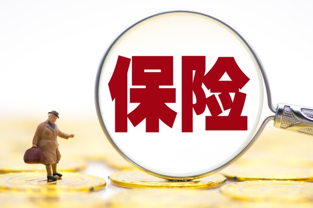 云南旅游10天保险费用揭秘：让你的旅程既安全又经济，快来了解一下吧！