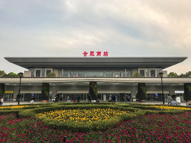 上海到合肥要多久？从魔都出发，两小时高铁直达这座充满活力与文化底蕴的城市，体验一场说走就走的周末旅行
