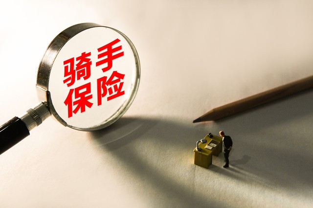 美团一单多少钱？揭秘外卖小哥的真实收入，你可能想不到的背后故事