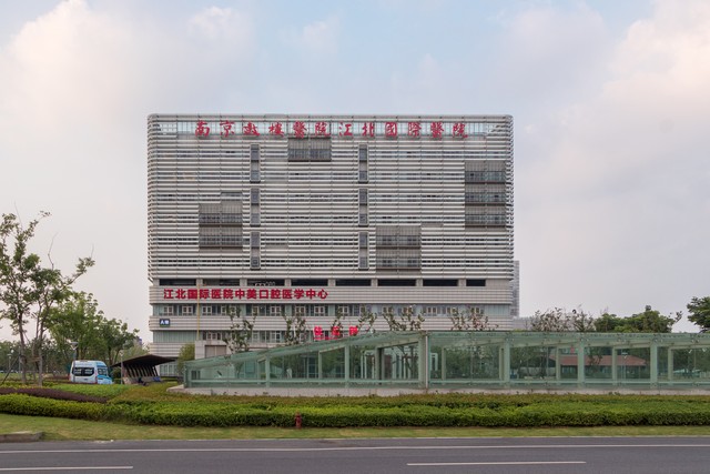 南京入职体检多少钱？2024最新揭秘：从98元到328元，背后的故事与选择