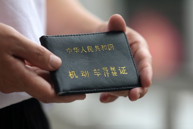 驾照用英语怎么说：一场关于驾照翻译的奇妙之旅，如何在国际驾照考试中轻松过关，以及那些关于驾照的趣闻轶事