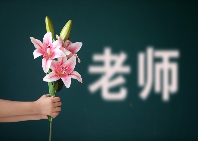 教师节送老师什么最好？2024年最热门的教师节礼物推荐，让老师笑开花，学生家长必看！如何挑选一份独特而贴心的教师节礼物，既能表达感激之情，又能让老师感受到学生的用心良苦