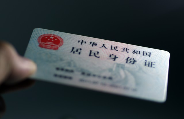 362323是哪里的身份证？揭开江西省上饶市玉山县背后的故事，带你走进这座充满魅力的城市，感受当地人的热情与生活的点滴