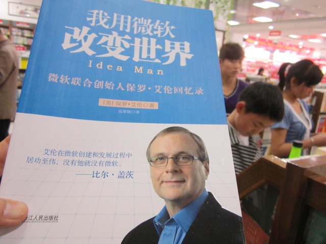 改变世界的普：从一个小镇的早晨到全球影响，你绝对想不到的故事 | 探索那些悄然改变我们生活的小细节，见证平凡中的伟大奇迹