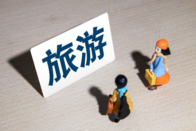 云南旅游业大整顿：从“低价游”到“高质量发展”，看云南如何重塑旅游生态，让每一次旅行都成为难忘的美好回忆