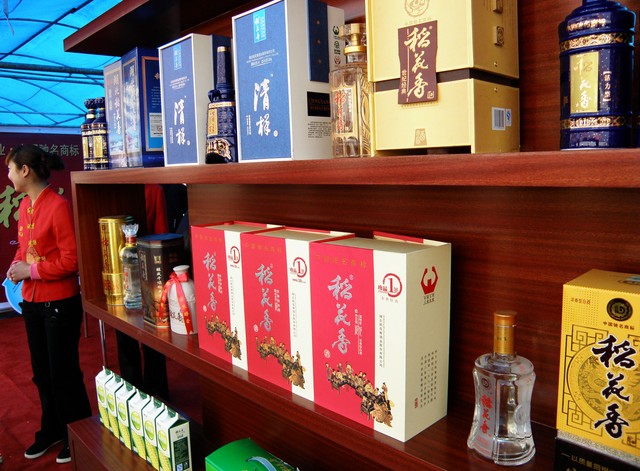 探索安泽酒的奇妙世界：从蔺泉香到和川高粱白，再到荀子酒，这些你都尝过吗？
