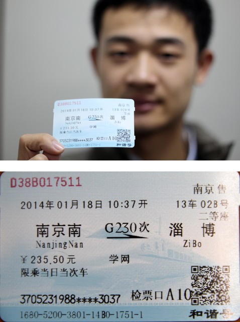 怎么订火车票？2024年最全攻略，教你轻松搞定车票，再也不怕抢不到票了！
