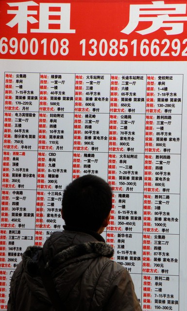 0579哪里的区号？金华市的电话秘密，你get了吗？
