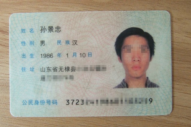 身份证掉了怎么坐飞机？2024最新攻略，让你轻松应对突发状况，顺利登机！