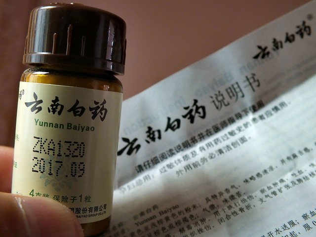 泰国蛇药解毒丹怎么样？揭秘神奇疗效背后的故事