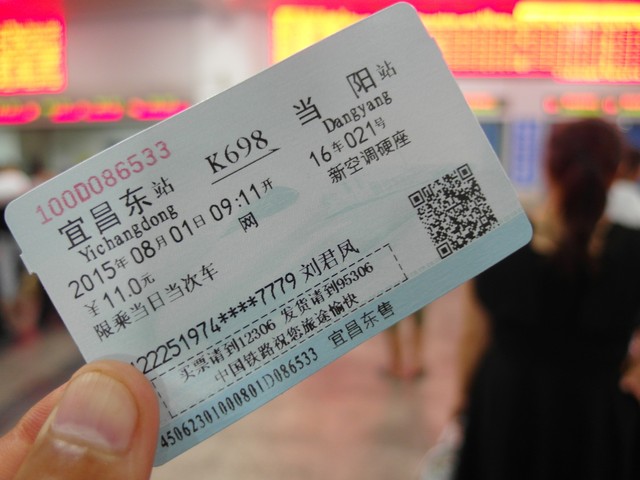 火车票改签是什么意思，原来背后有这么多故事！