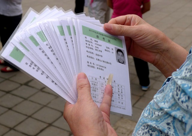 买学生票需要什么？2024年最新攻略，让你轻松搞定学生票，再也不怕错过回家的列车！