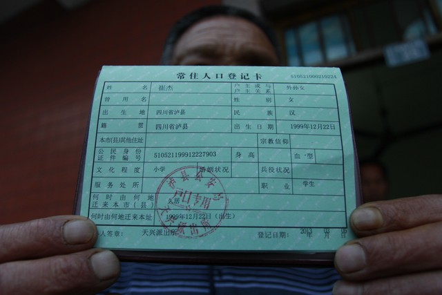 户口本更新信息要多久？揭秘你不知道的户籍更新秘密，轻松搞定户口本变更，让你不再为繁琐手续烦恼！