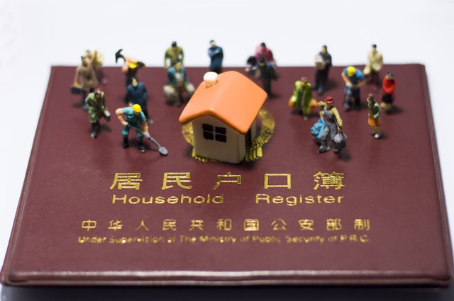 当成都临时身份证要多久成为生活中的小确幸：从焦急等待到立等可取的真实故事