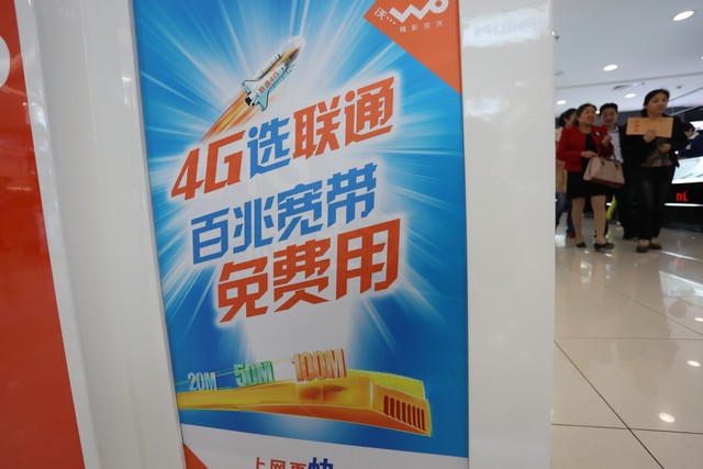 移动的套餐有哪些？2024年最全解析，从8元保号到5G智享，总有一款适合你，让你轻松找到最适合自己的移动套餐，不再为选择而烦恼！