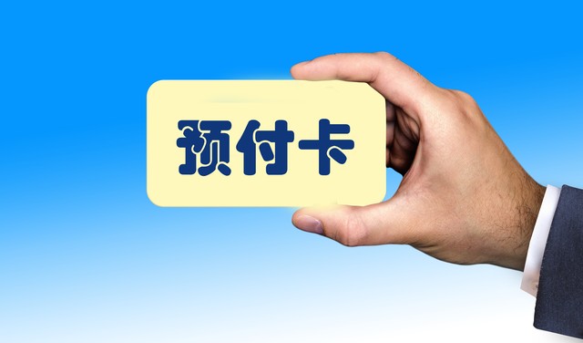 流量卡哪里买？2024年最新攻略，让你轻松找到最划算的流量套餐，享受无忧无虑的网络生活！
