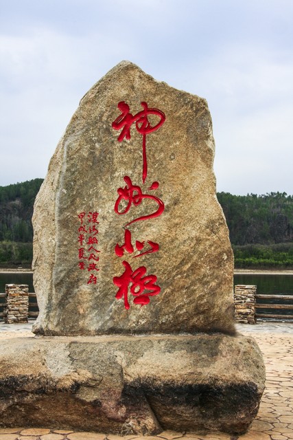 漠河不夜城为什么成为夏至时节最热门的旅游目的地？揭开白夜与极光背后的故事，体验中国最北端的独特魅力