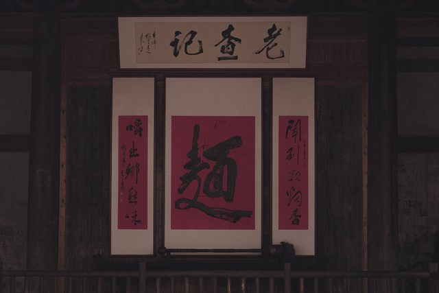 宾至如归什么意思：从古至今，这四个字背后的故事比你想象的还要精彩