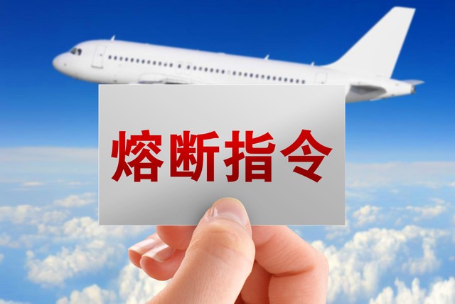 绵阳至昆明飞机票，一场说走就走的旅行，只需一张特价机票！