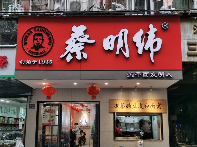 如何加盟杨记砂锅老家，从零开始打造属于你的美食帝国，2024年最新最全攻略，轻松实现创业梦想，带你走进杨记砂锅老家的成功之路，揭秘那些不为人知的背后故事
