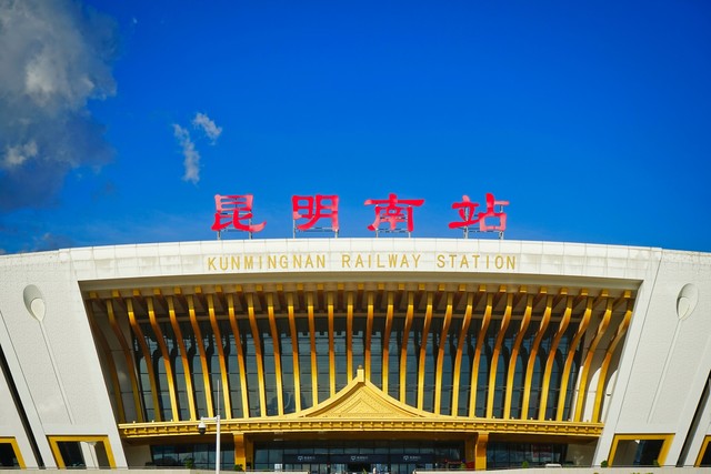 昆明哪个站离旅游景点近，带你揭秘昆明站与昆明南站周边那些值得一去的宝藏景点！