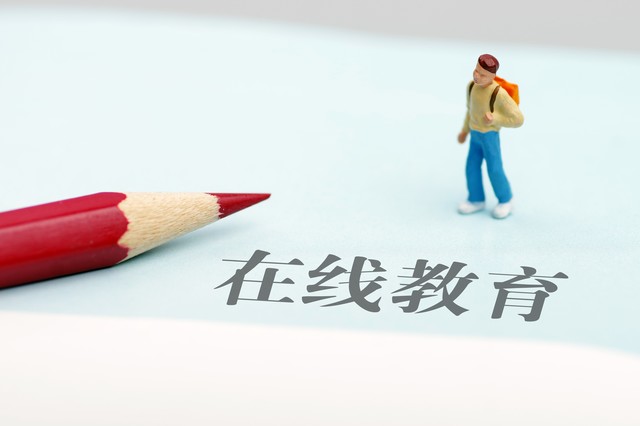 当教育资源遇上高质量发展：2024年如何让每个孩子都能站在同一起跑线上？