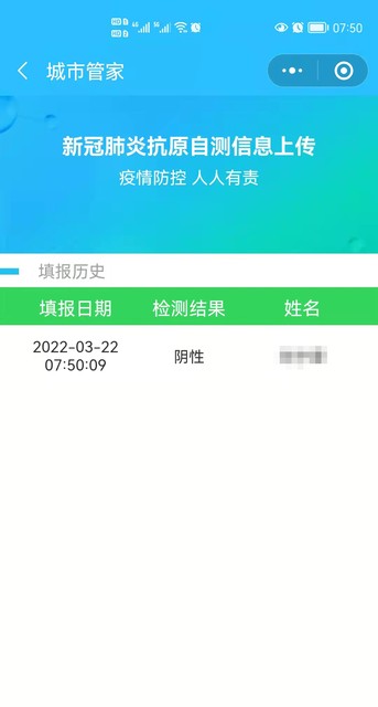 如何在携程订酒店，从挑选心仪住宿到享受无忧旅行的完整攻略：掌握这些技巧，让你的每一次出行都变得轻松愉快！