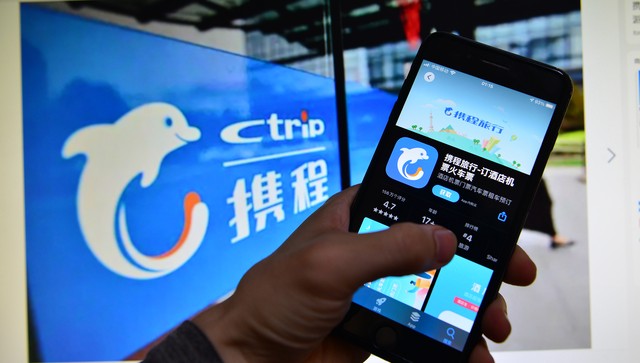 如何加盟携程门店，开启旅游创业新篇章