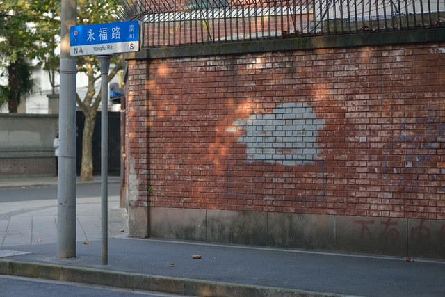 上海永福路属于哪个区？揭秘这条小马路的迷人故事