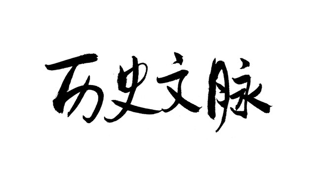 北京为什么不繁华？深度揭秘北京独特魅力背后的秘密，带你走进这座古老而又现代的城市