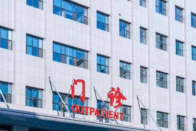 辽宁省妇婴医院怎么样？真实经历告诉你，这家医院不仅技术一流，还有许多不为人知的暖心服务！