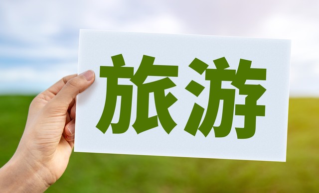 洛阳至丽江旅游费用多少？2024年最新攻略教你如何用最实惠的价格享受最美的风景