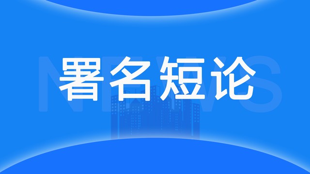 行社行业协会：连接政府与企业，引领行业新风尚，共筑旅游业美好未来