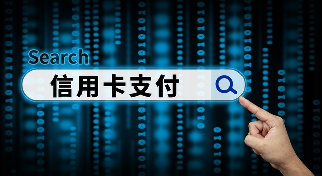如何关闭无卡支付？轻松几步，让你的银行卡安全无忧，再也不怕莫名扣费！