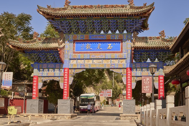 永登为什么叫永登？背后的故事竟如此动人心魄