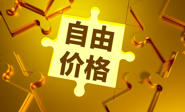申金大厦为什么便宜？揭秘背后的故事，让你明白性价比的真谛